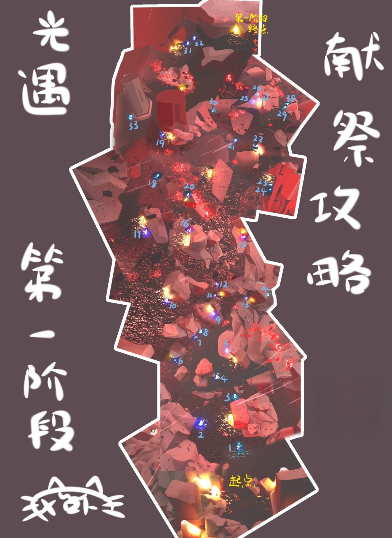 光遇官服正版2024