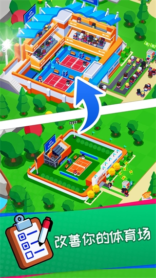 体育城大亨正版手游