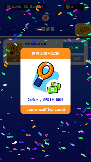 体育城大亨正版手游