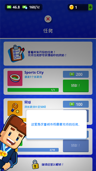 体育城大亨正版手游