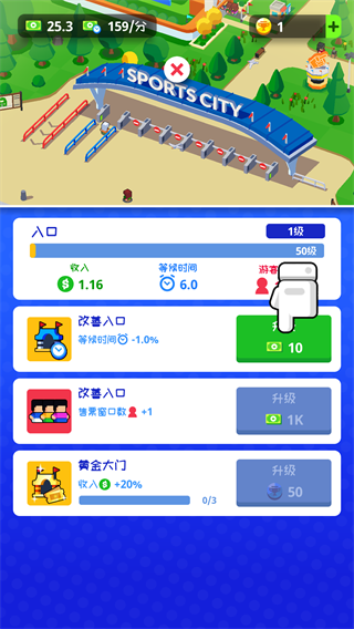 体育城大亨正版手游