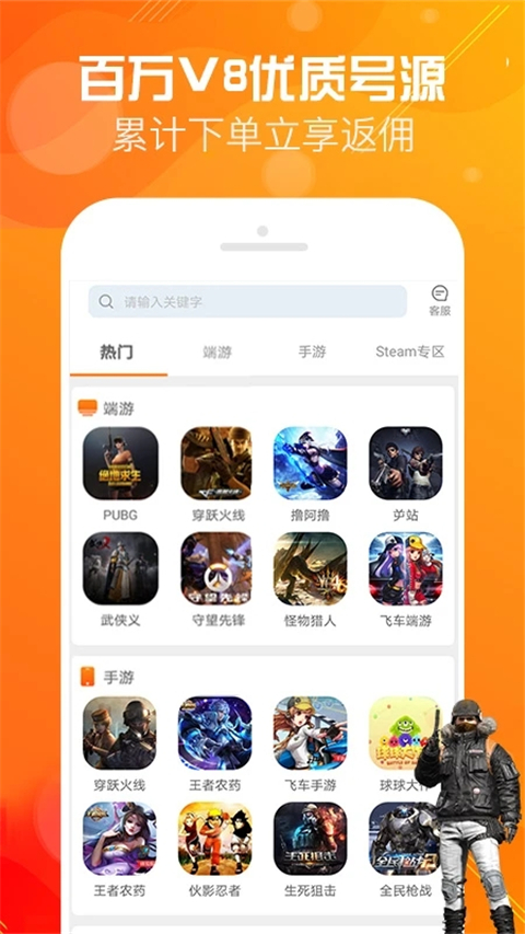 优号租app