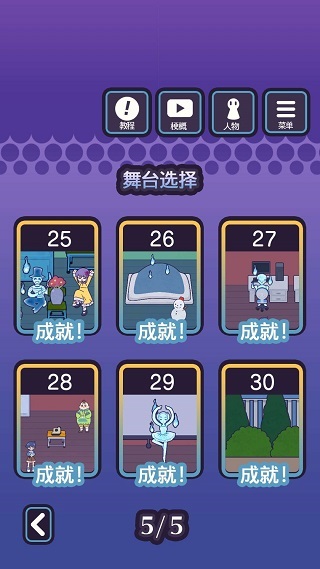 逃亡鬼校手游安卓版