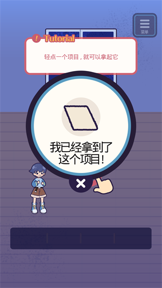 逃亡鬼校手游安卓版