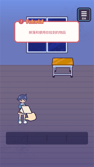 逃亡鬼校手游安卓版