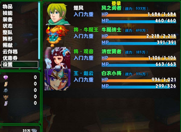 王者佣兵传奇手机版