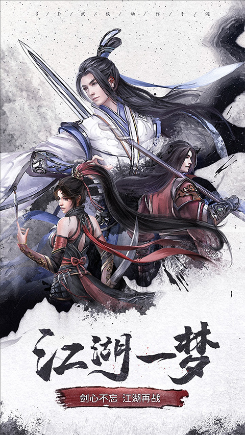 仙梦奇缘腾讯版