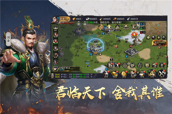 吞食之刃华为版