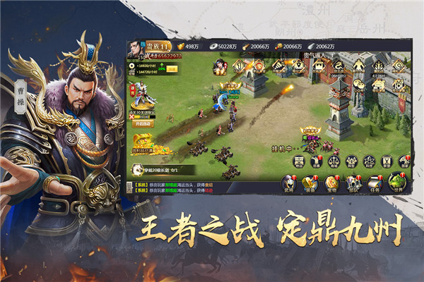 吞食之刃华为版