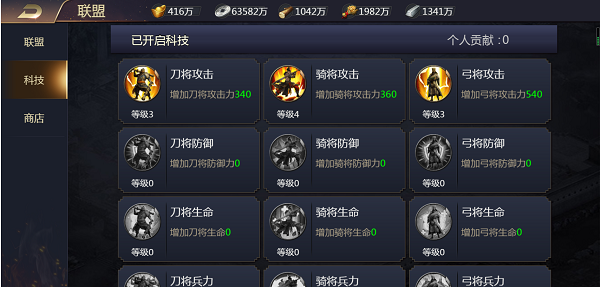 吞食之刃华为版