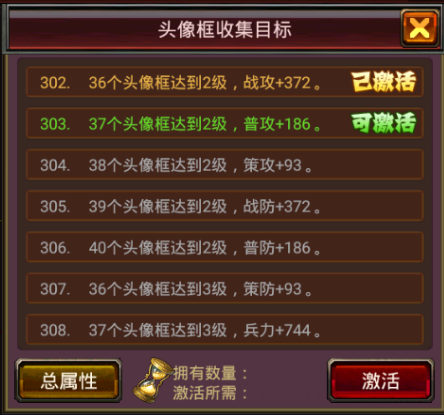 风云天下OL小米版