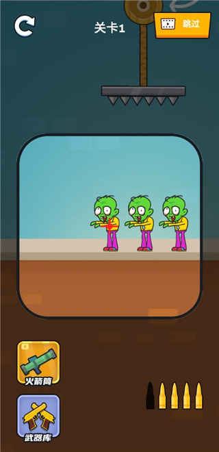 疯狂的狙击手最新版