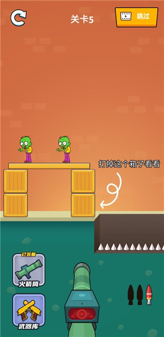 疯狂的狙击手最新版