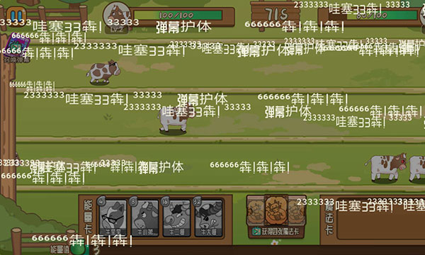 逗牛牧场手机版