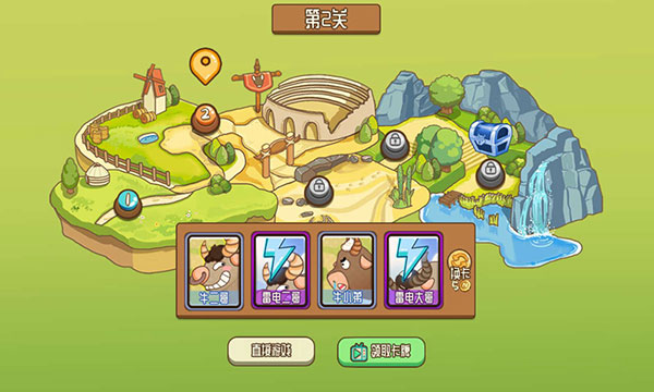 逗牛牧场手机版