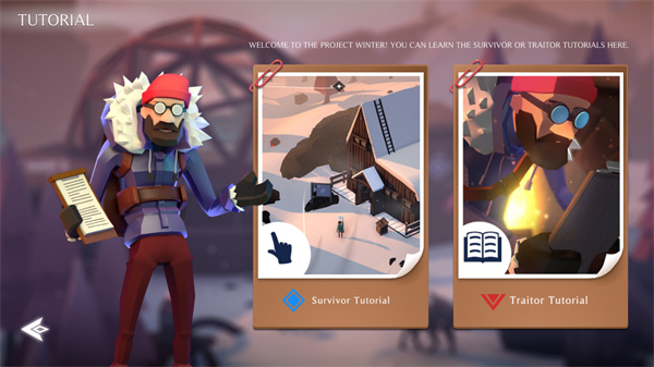 冬日计划Project Winter正版