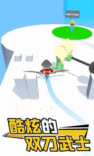 光影武士最新版