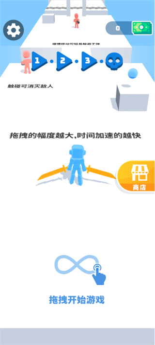 光影武士最新版