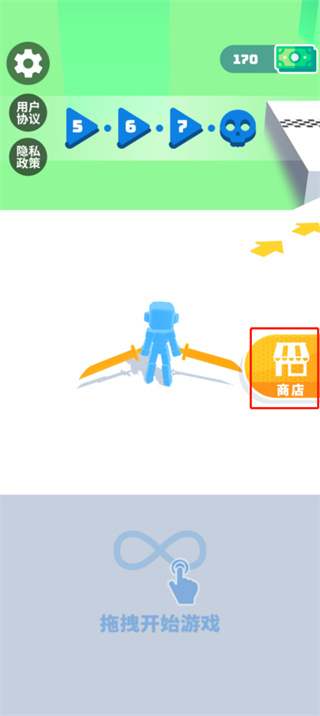 光影武士最新版