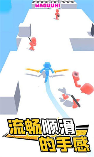 光影武士最新版