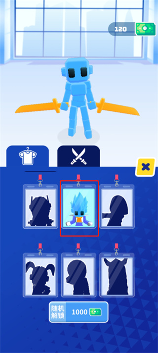 光影武士最新版