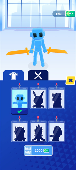 光影武士最新版