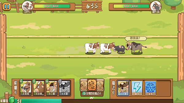 逗牛牧场手机版