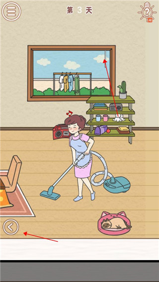 找到爸爸的私房钱