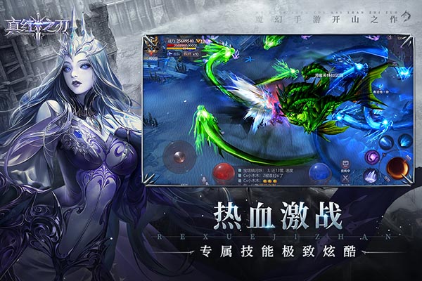 真红之刃华为版