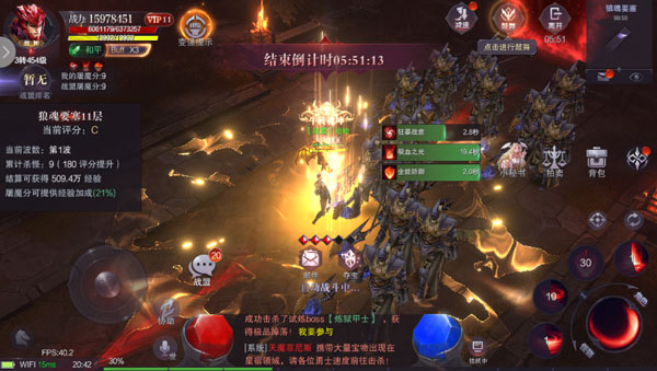 真红之刃华为版