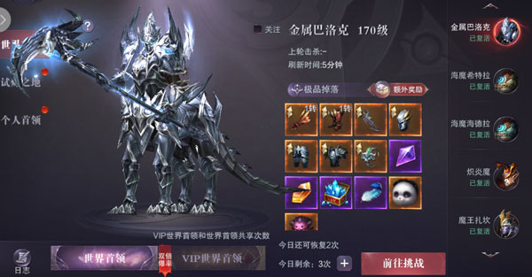 真红之刃华为版