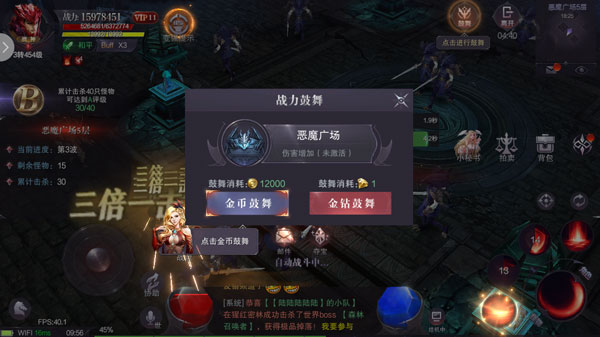 真红之刃华为版