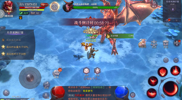 真红之刃华为版