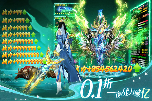 部落战联盟vivo客户端