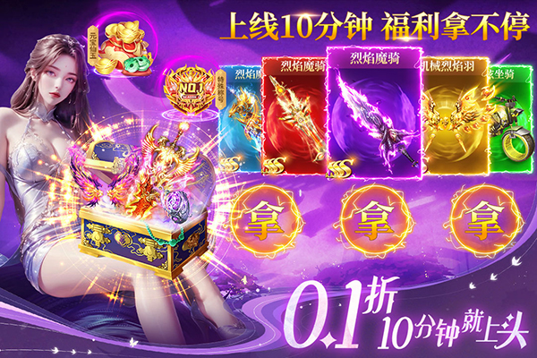 部落战联盟vivo客户端