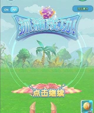 我的恐龙国际版