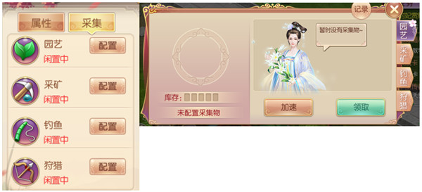 宫廷计手游华为版