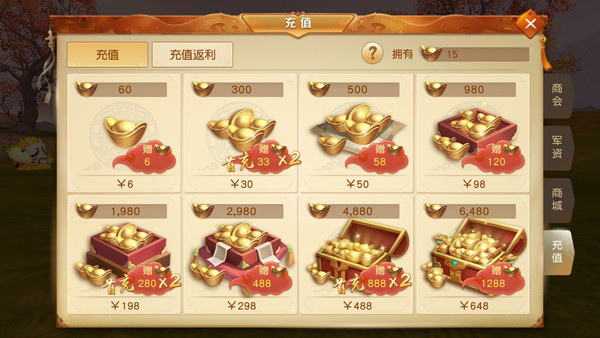 天下手游网易版