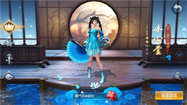 天下手游网易版