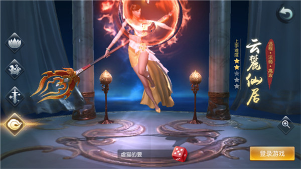 天下手游网易版