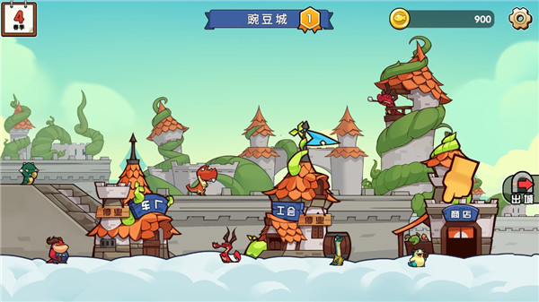 小猫的移动货仓手游