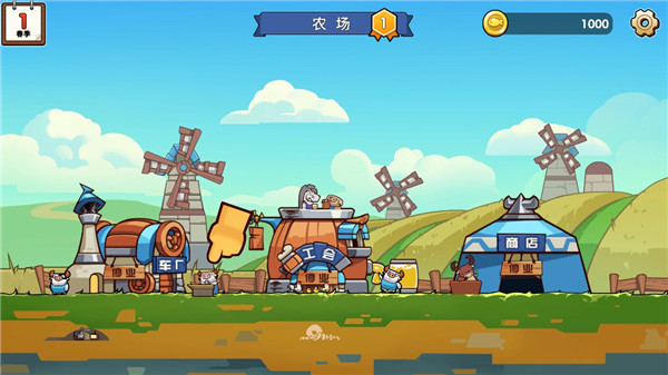 小猫的移动货仓手游