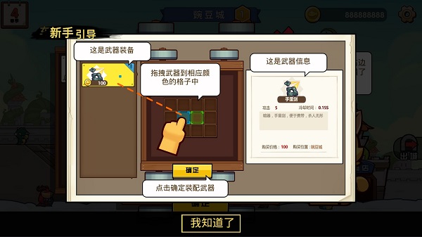 小猫的移动货仓手游