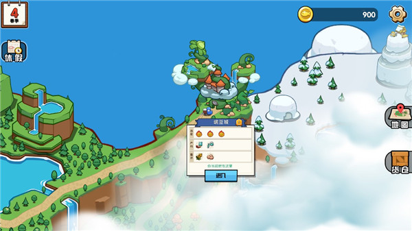 小猫的移动货仓手游