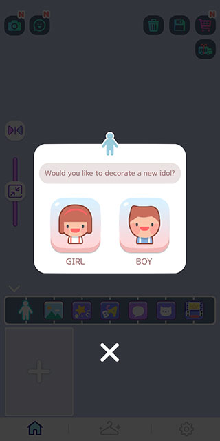 打扮偶像(myidol)