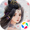 仙梦奇缘腾讯版