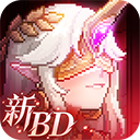 我的勇者高爆版