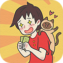 找到爸爸的私房钱