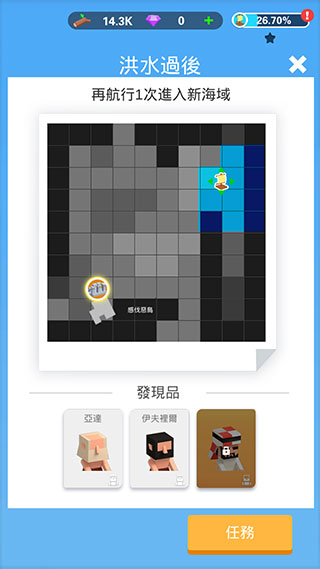 海上方舟汉化版手机版