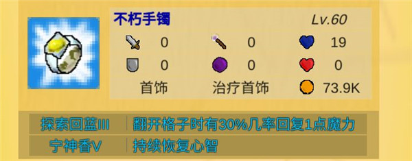 放置冒险村